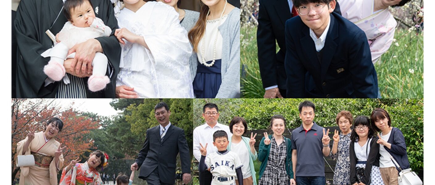 家族写真を撮りましょう