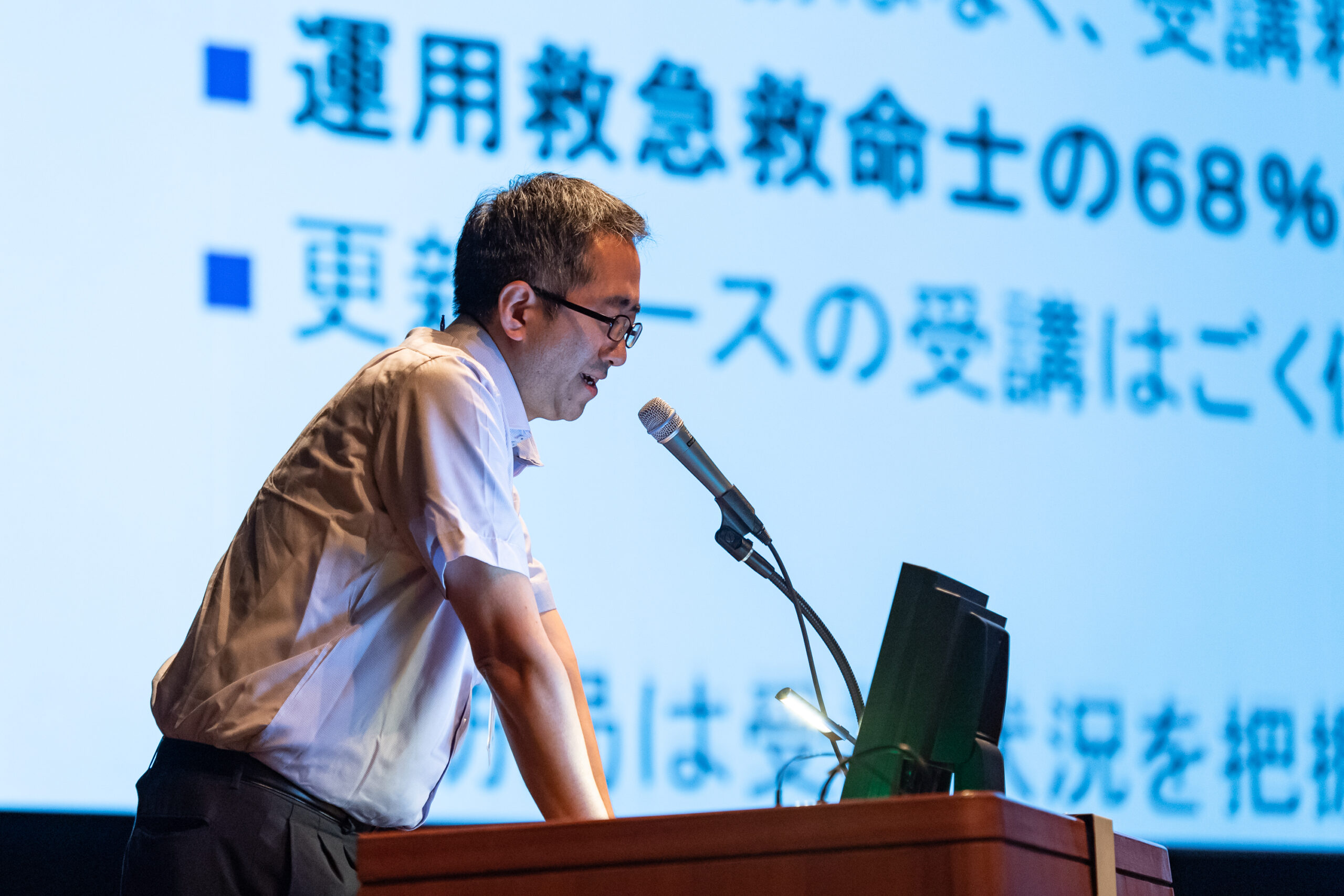 日本臨床救急医学会総会・学術集会