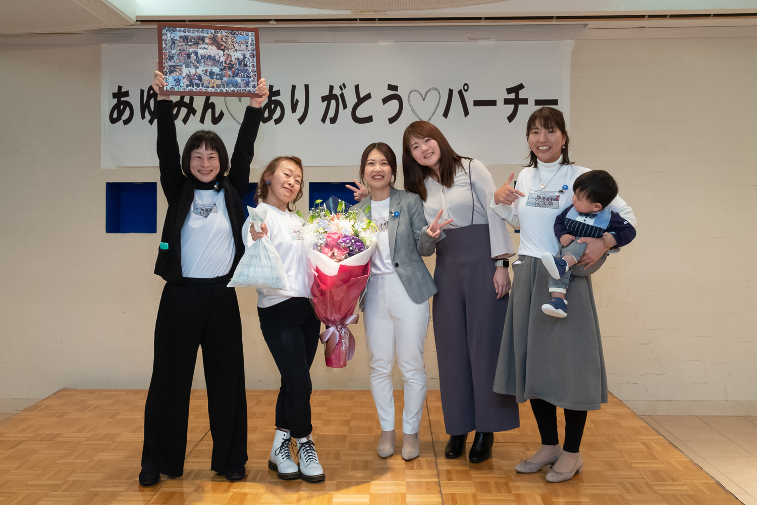 あゆみん送別会